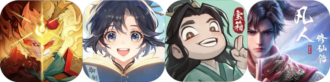 游戏上线看黄历？朝夕、三七、顺网集体修仙