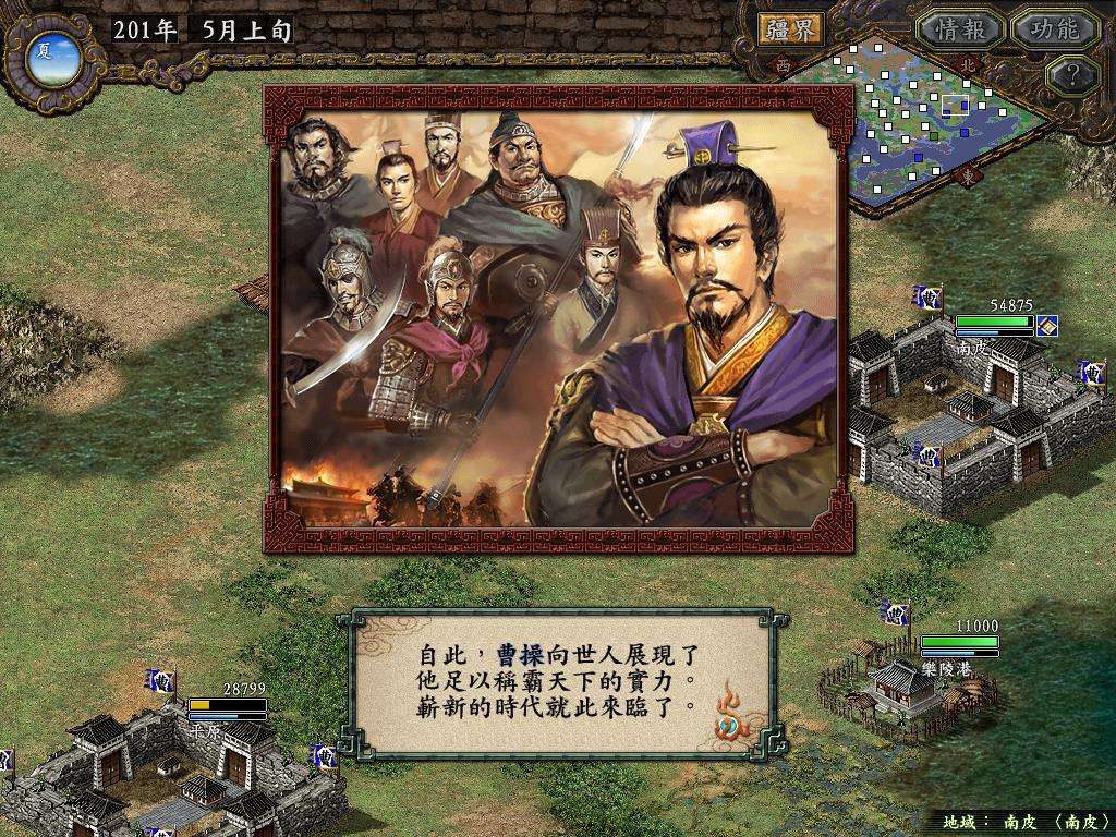 三国志9好的玩法,三国志9游戏攻略最全