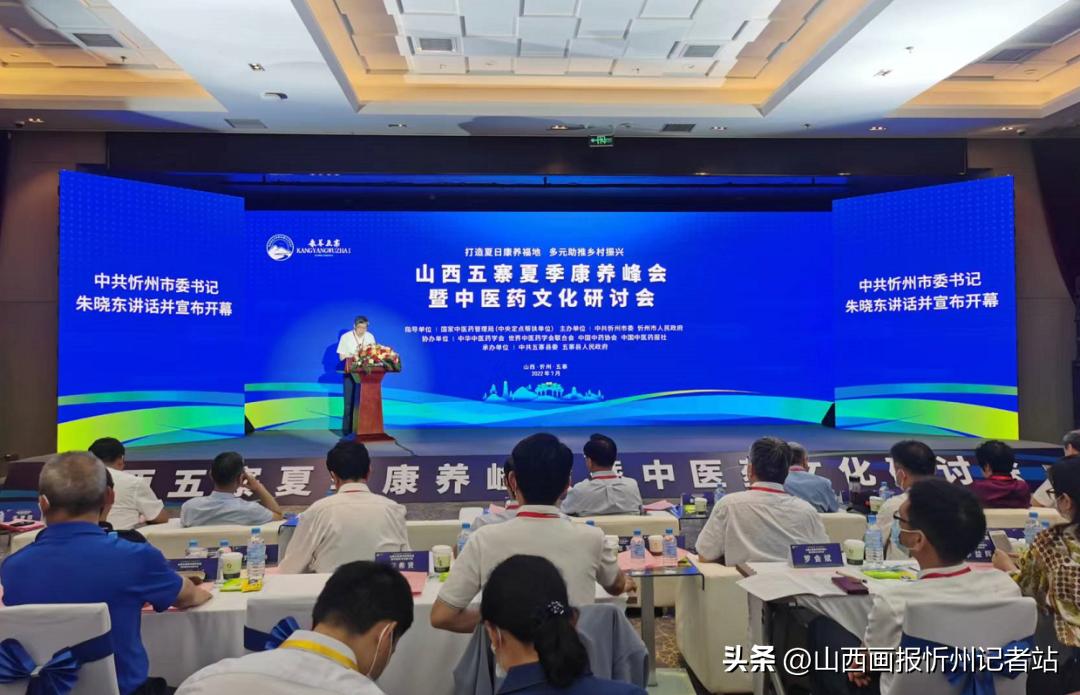 刘志成五寨县,山西五寨刘志成