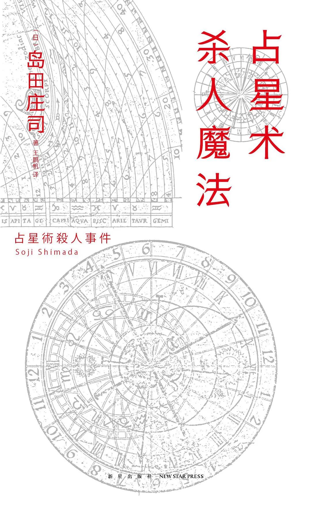 局中局剧本杀推理,局中局计中计高度烧脑大反转