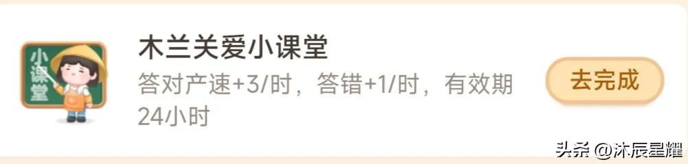 支付宝蚂蚁森林今天答题答案,支付宝解除限制安全答题答案