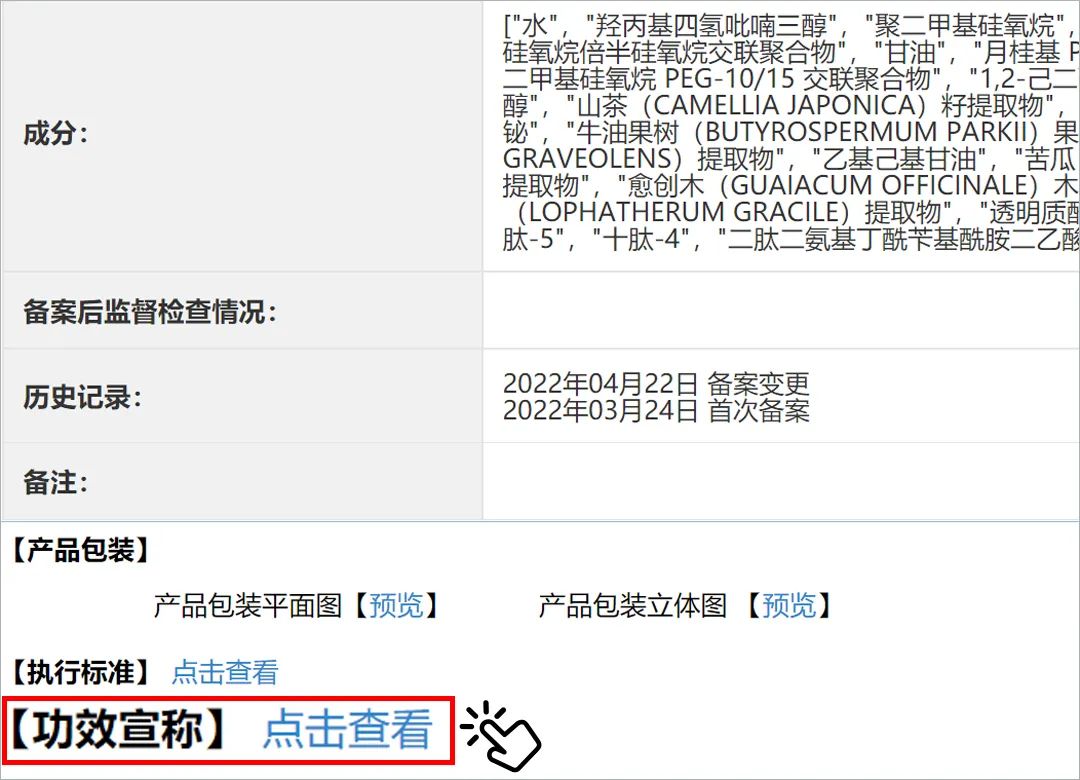 抗老紧致玻色因测评,抗老王者玻色因真有效吗