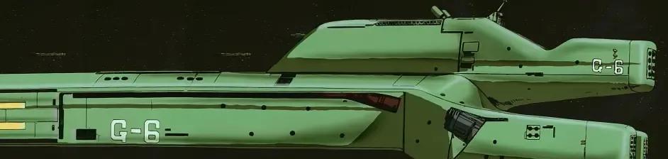 银河英雄传说舰艇资料,《银河英雄传说》