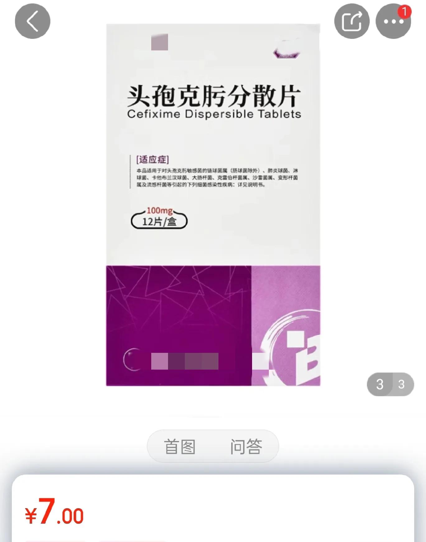 药店卖药药价虚高怎么办 (药店药价虚高可以投诉吗)