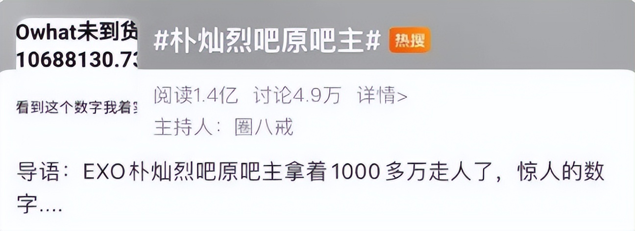 后援会收费违法吗,明星网红后援会靠什么挣钱