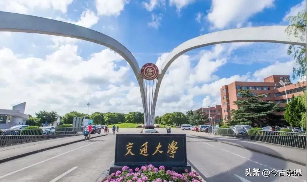 中国部级大学有几所,现在排名中国前十的高等院校
