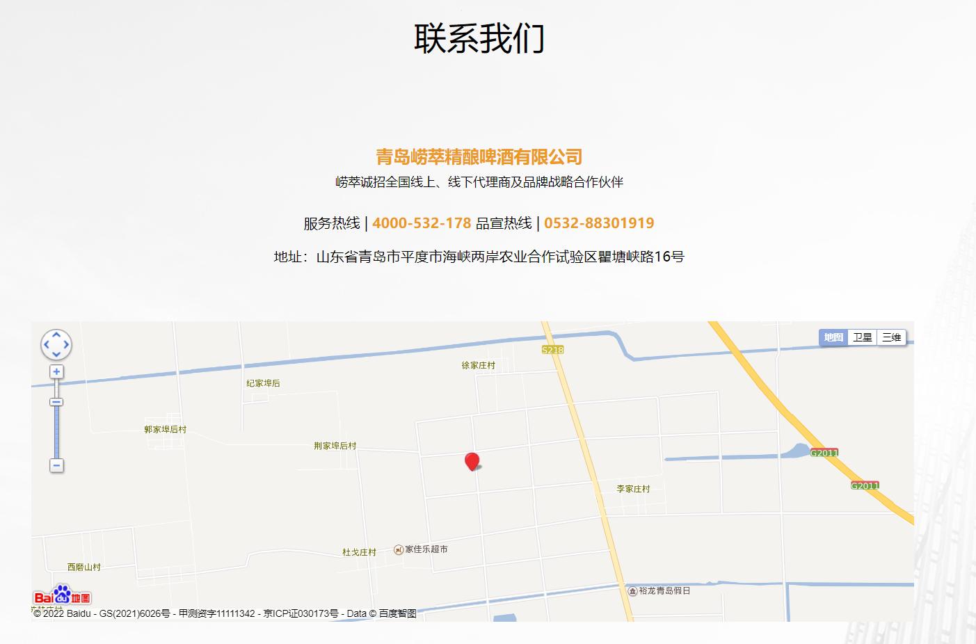 30平米小型精酿加盟,自创精酿加盟