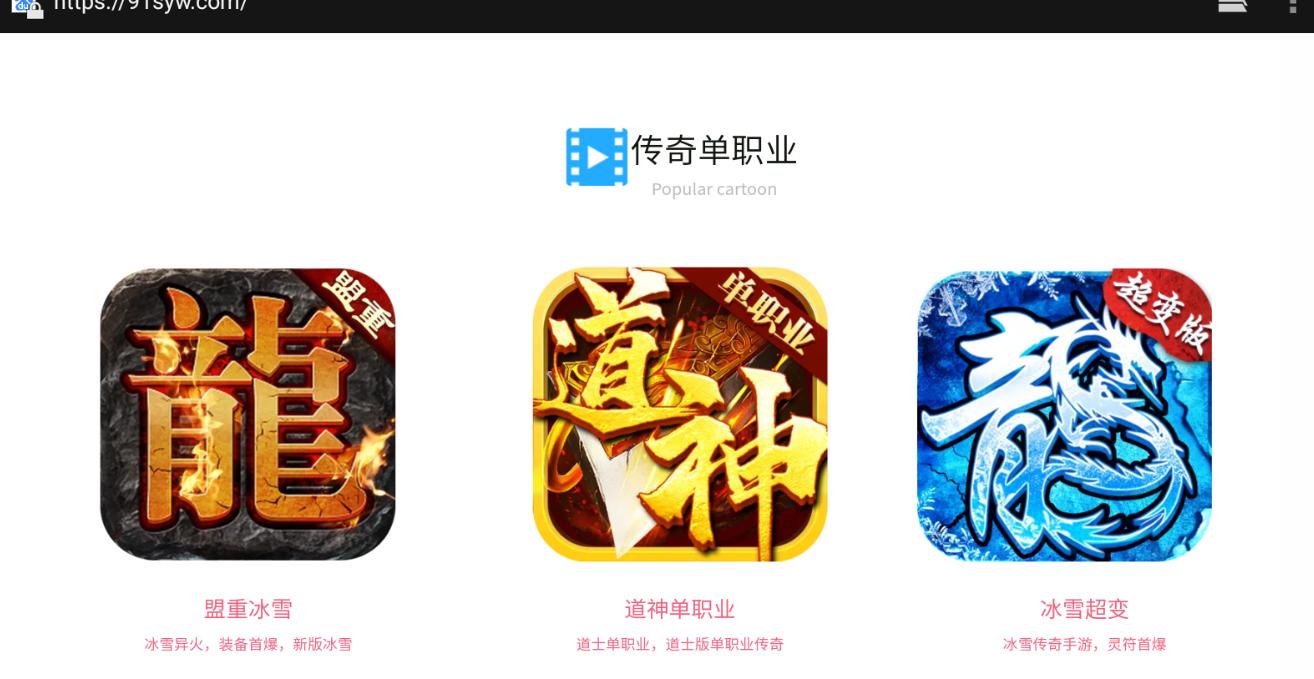 热血江湖怀旧版手游用电脑怎么玩,热血江湖手游怀旧版如何下载