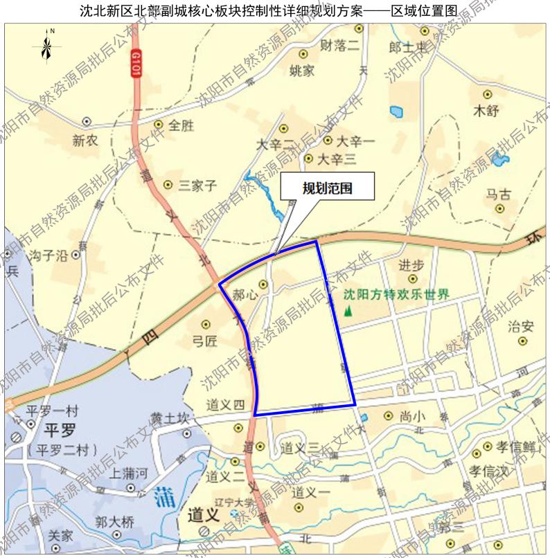 东北沈阳都市圈核心城市,国家级都市圈沈阳七市一区