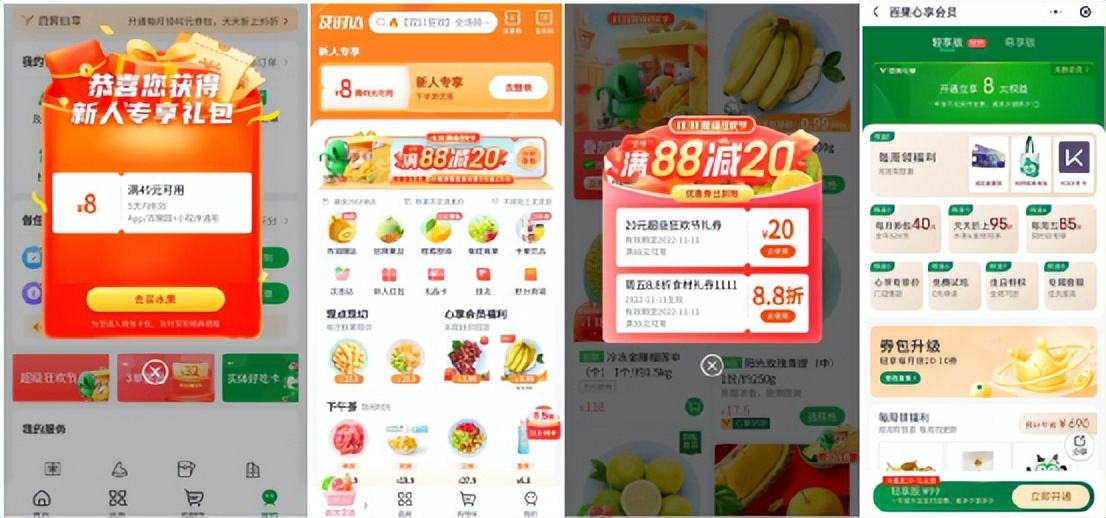 私域商业模式组合方案,搭建私域营销模型的方法