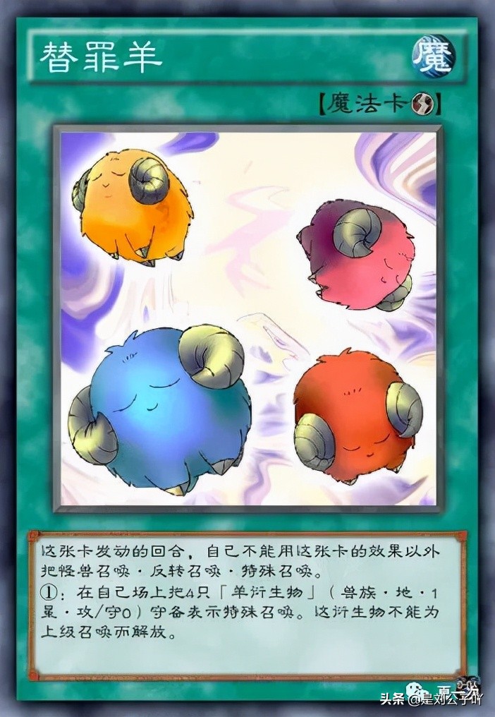 盘点游戏王有趣的卡片,盘点游戏王里的卡组