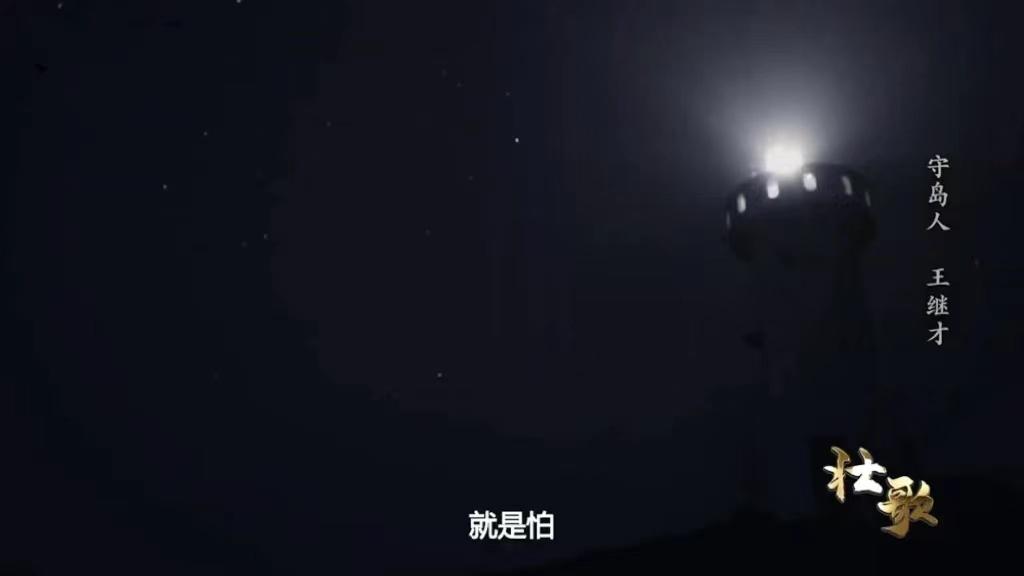 中国最牛夫妇视频,中国最牛的夫妇