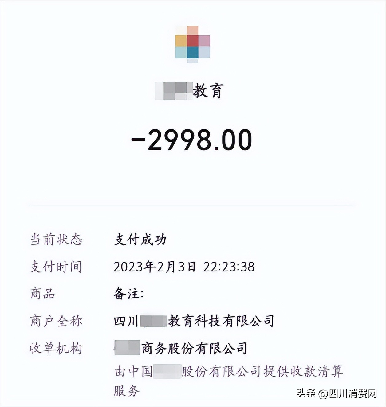 直播需要先交钱签合约吗,直播买合同