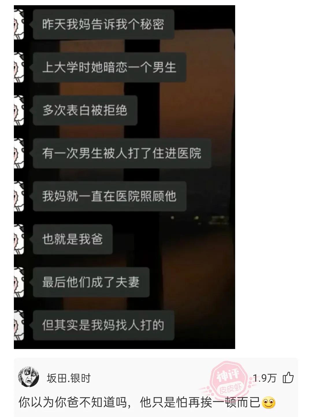 足球搞笑视频守门员喝水,足球比赛中的搞笑守门员