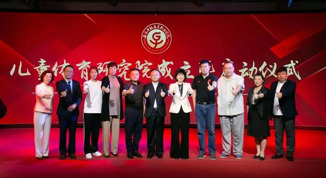 长春早教教育职业学院有操场吗,长春市早教学校