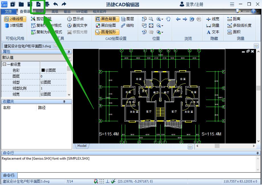 cad2019中如何将pdf图转换成cad,cadpdf文件怎样转换成dwg文件