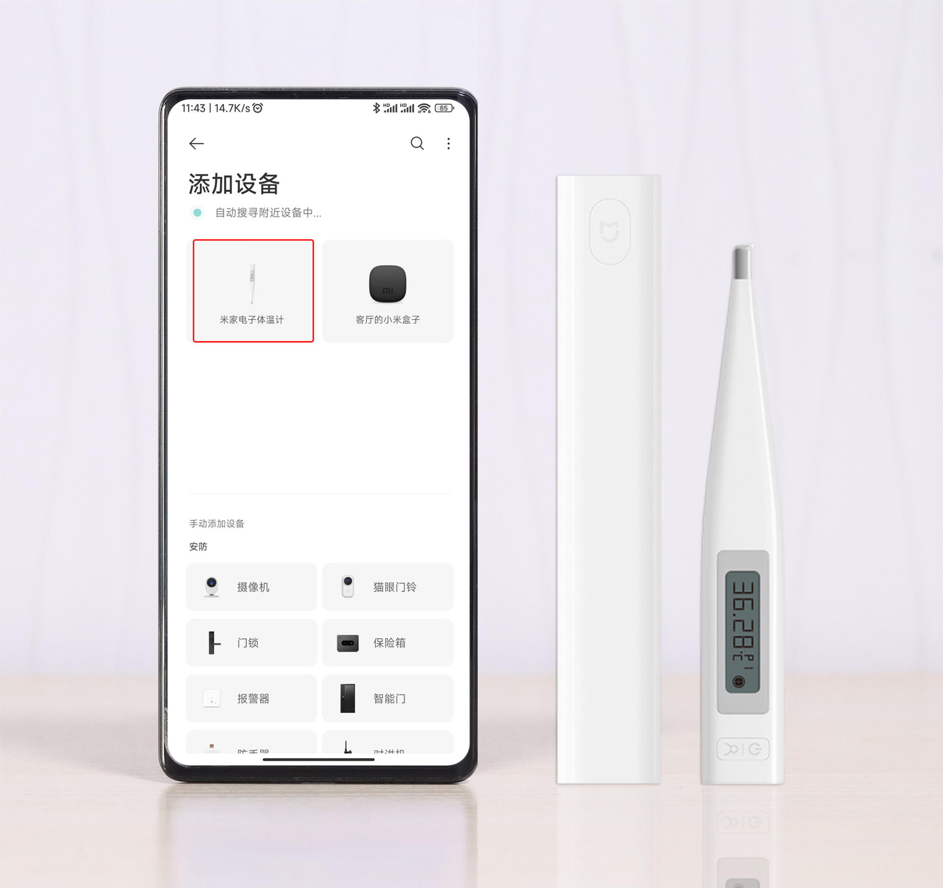 米家无线电子体温计测评,米家红外体温计怎么用