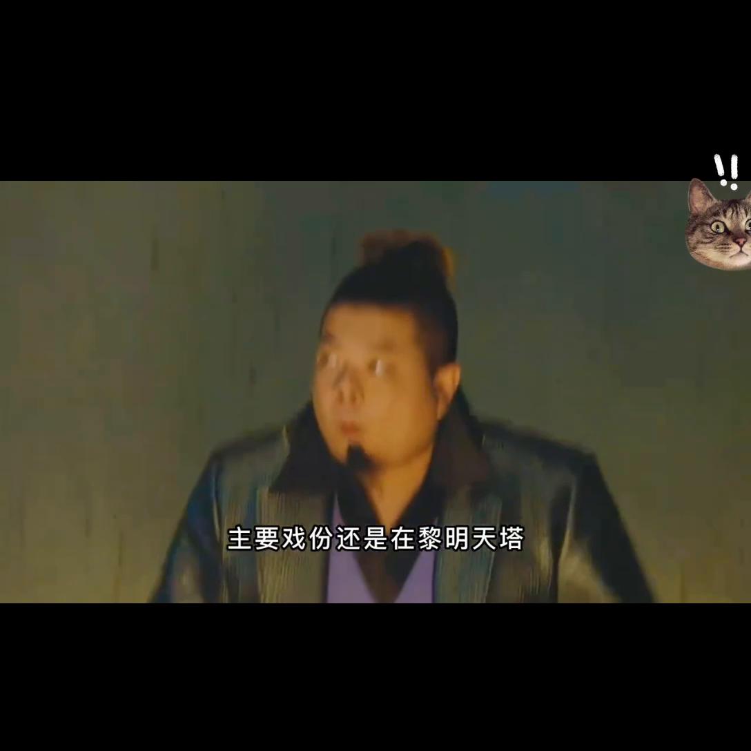 贪迦格鲁特:防御最强，体形肿腻爱孩子，被京蚝逼上绝路！