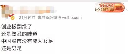 a股开门红放量,a股大涨沪指涨超2%创反弹新高