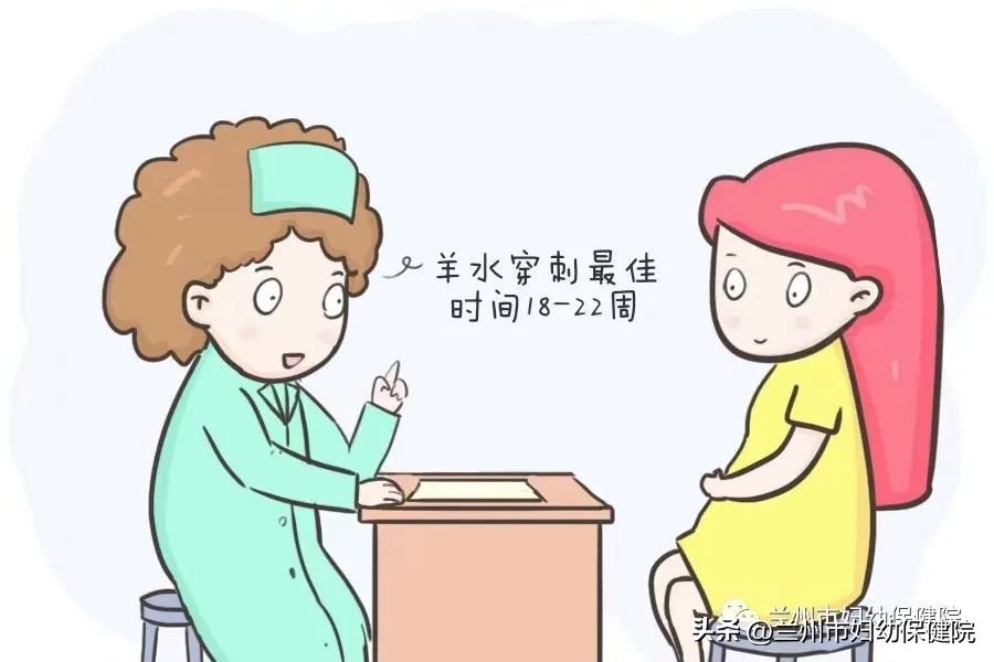 科普羊水穿刺你了解多少,科普羊水多的视频