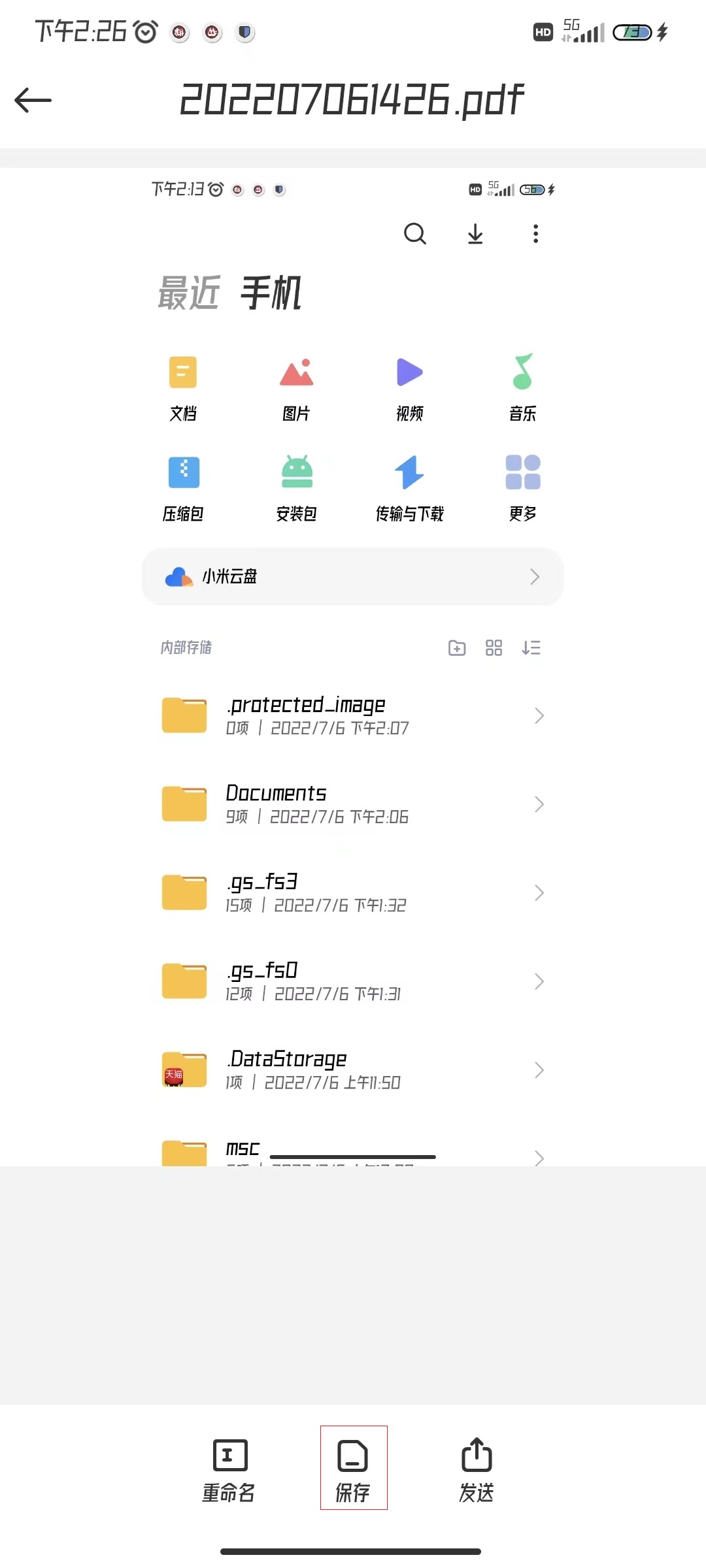 jpg图片转换成pdf格式模糊,照片jpg怎么转换成pdf格式