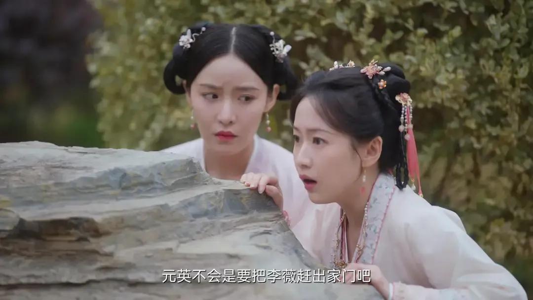 《卿卿日常》里的姑娘们都成了闺蜜