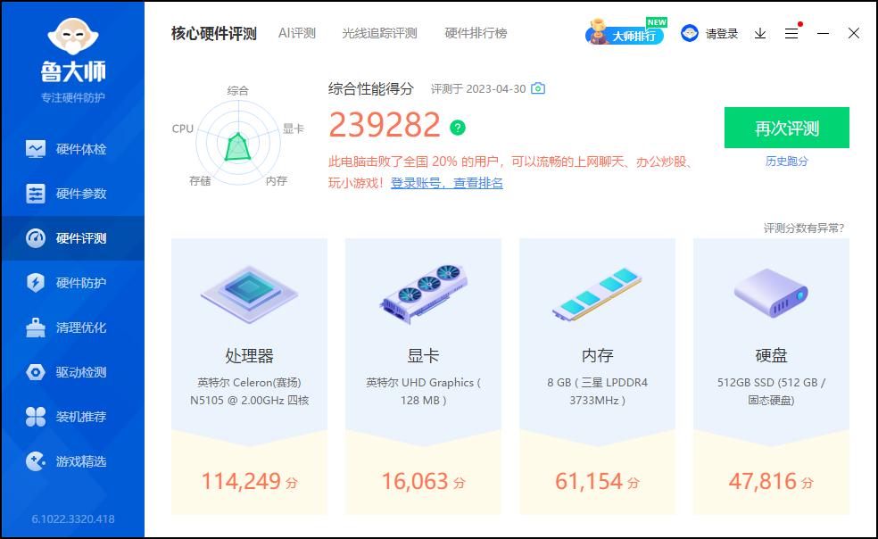 极摩客k6迷你主机评测,极摩客迷你主机评测