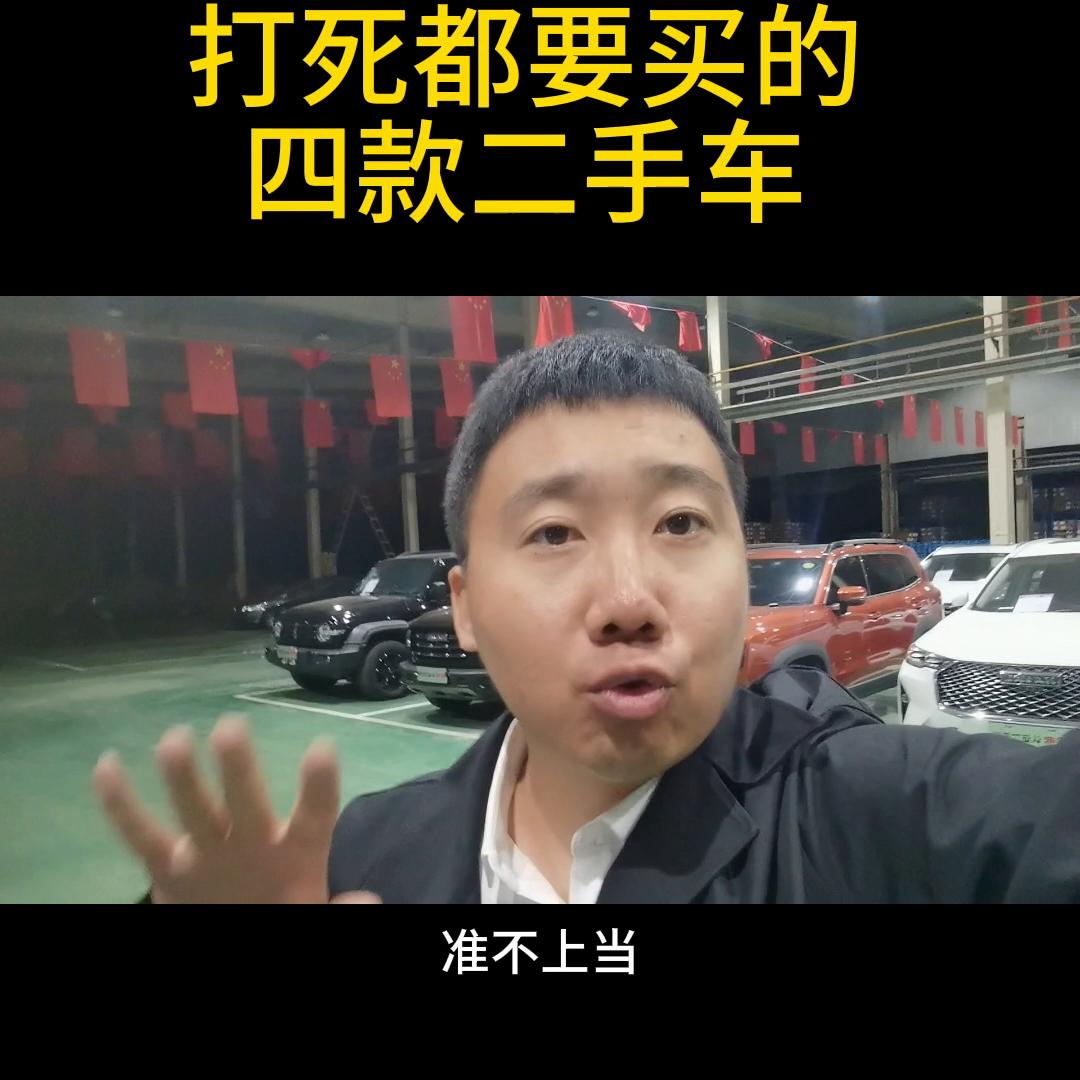 二手车搬运工2万多块开b级车,二手车搬运工顶配版