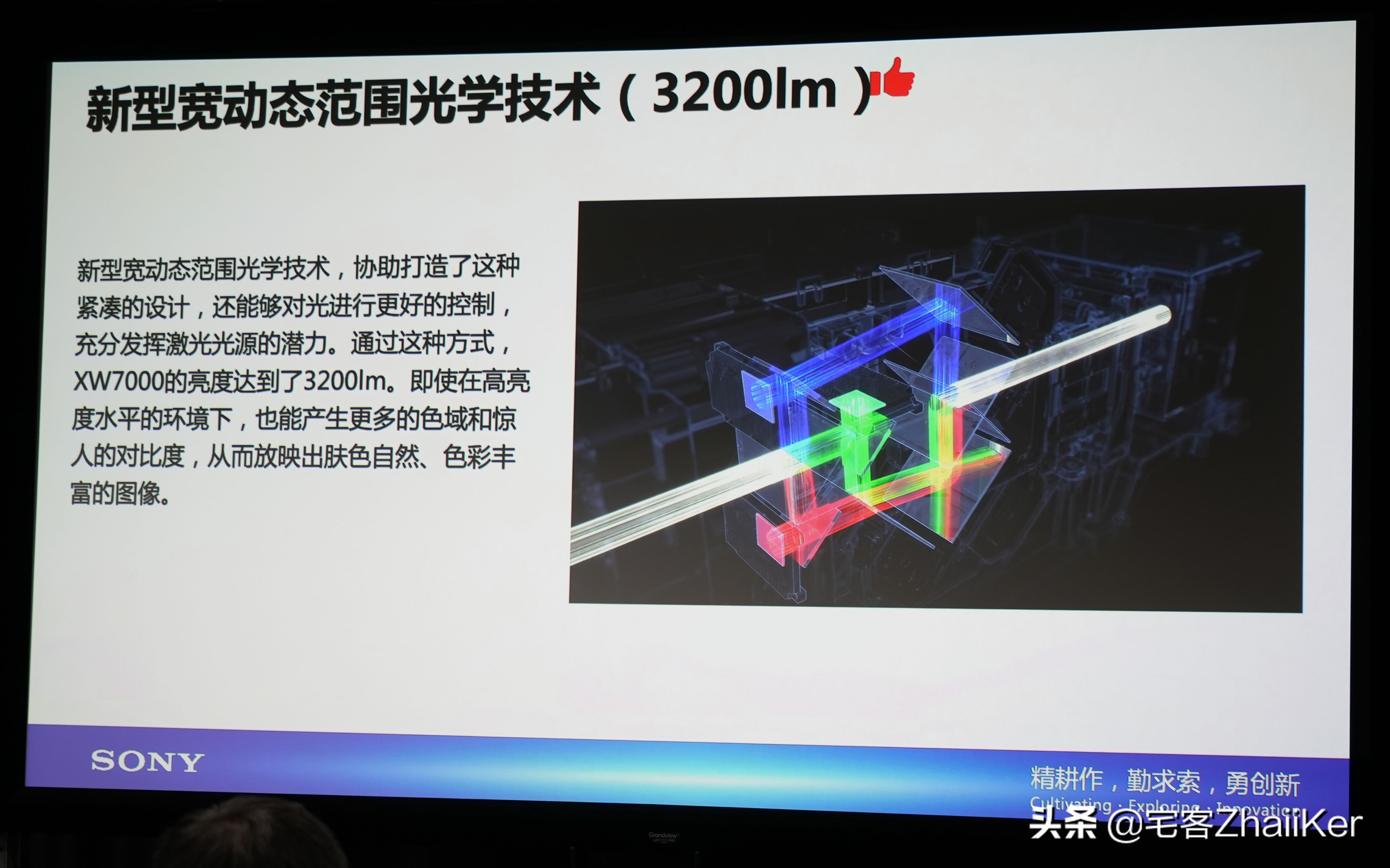 索尼4k激光投影机vpl-gtz1,索尼vpl-xw70004k激光投影机