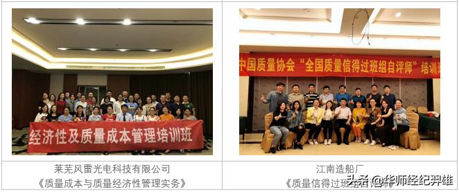 生产管理李剑波,2023年优秀教师李剑波