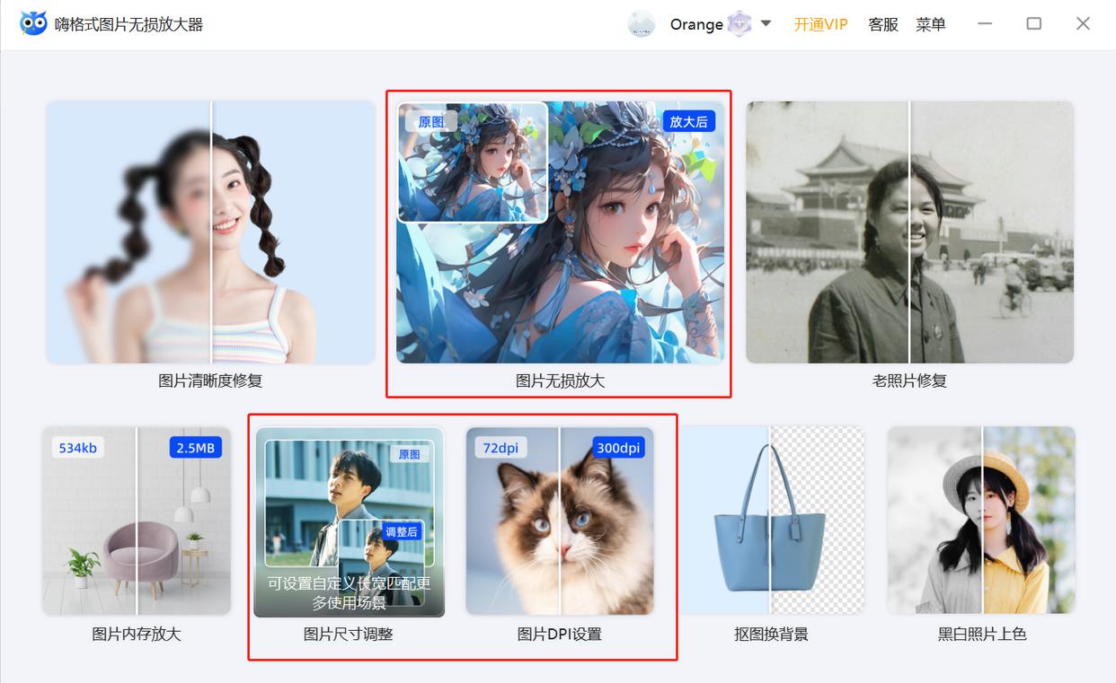 ps粘贴的图片怎么调整大小,ps图层里的图片大小调整