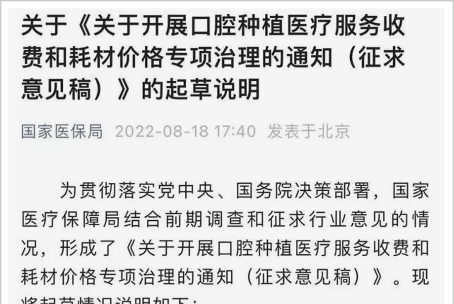 口腔市场危机,当下口腔行业的困局