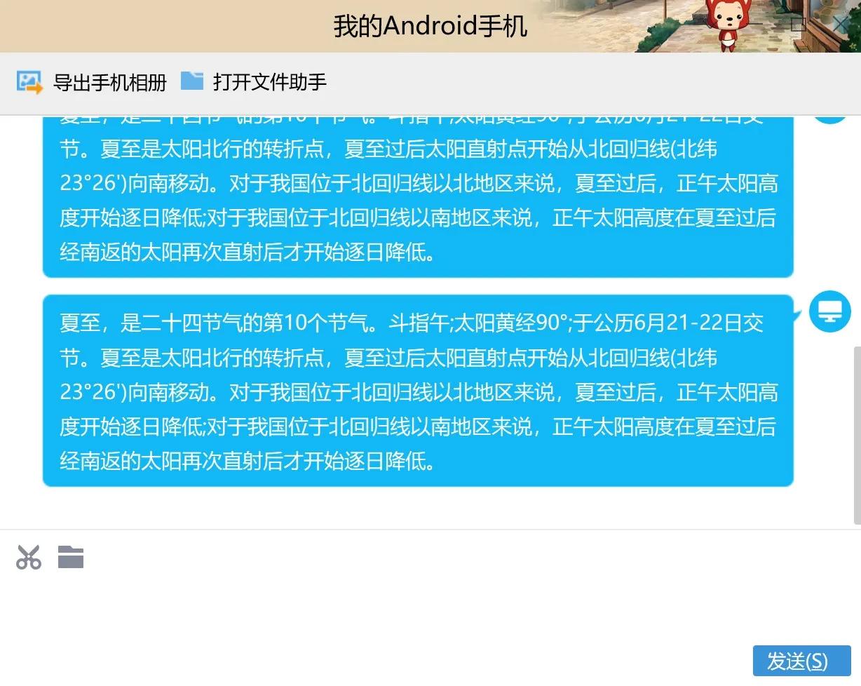 推文的设计与排版图片,购物中心推文排版教程
