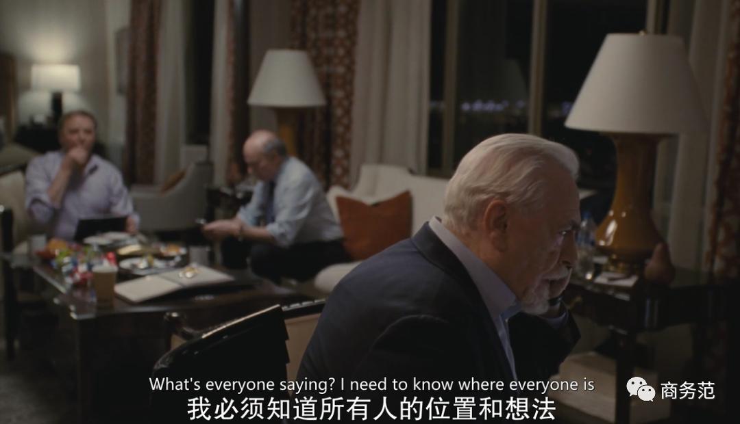 继承之战3第1集,继承之战被嘲笑