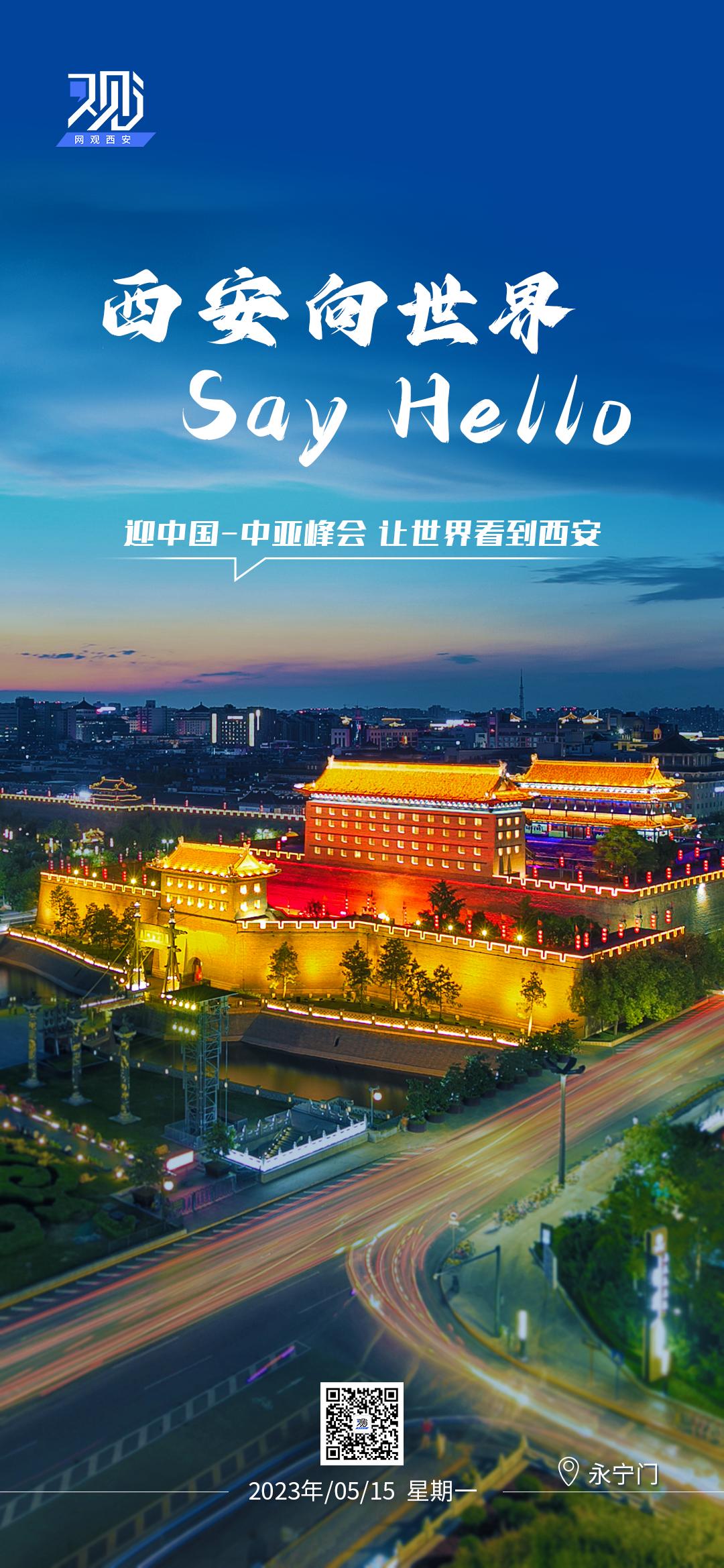 千年古都的现代魅力,国际化夜景