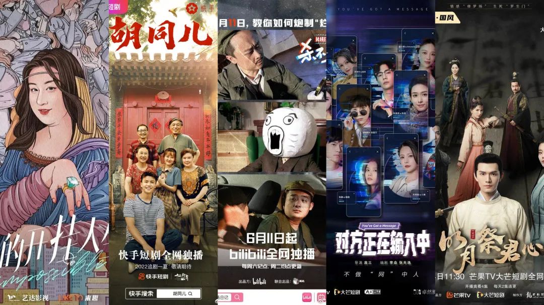 爱优腾爆剧热度,爱优腾微剧