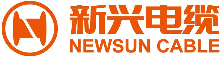 广州新兴电缆公司地址,特别鸣谢