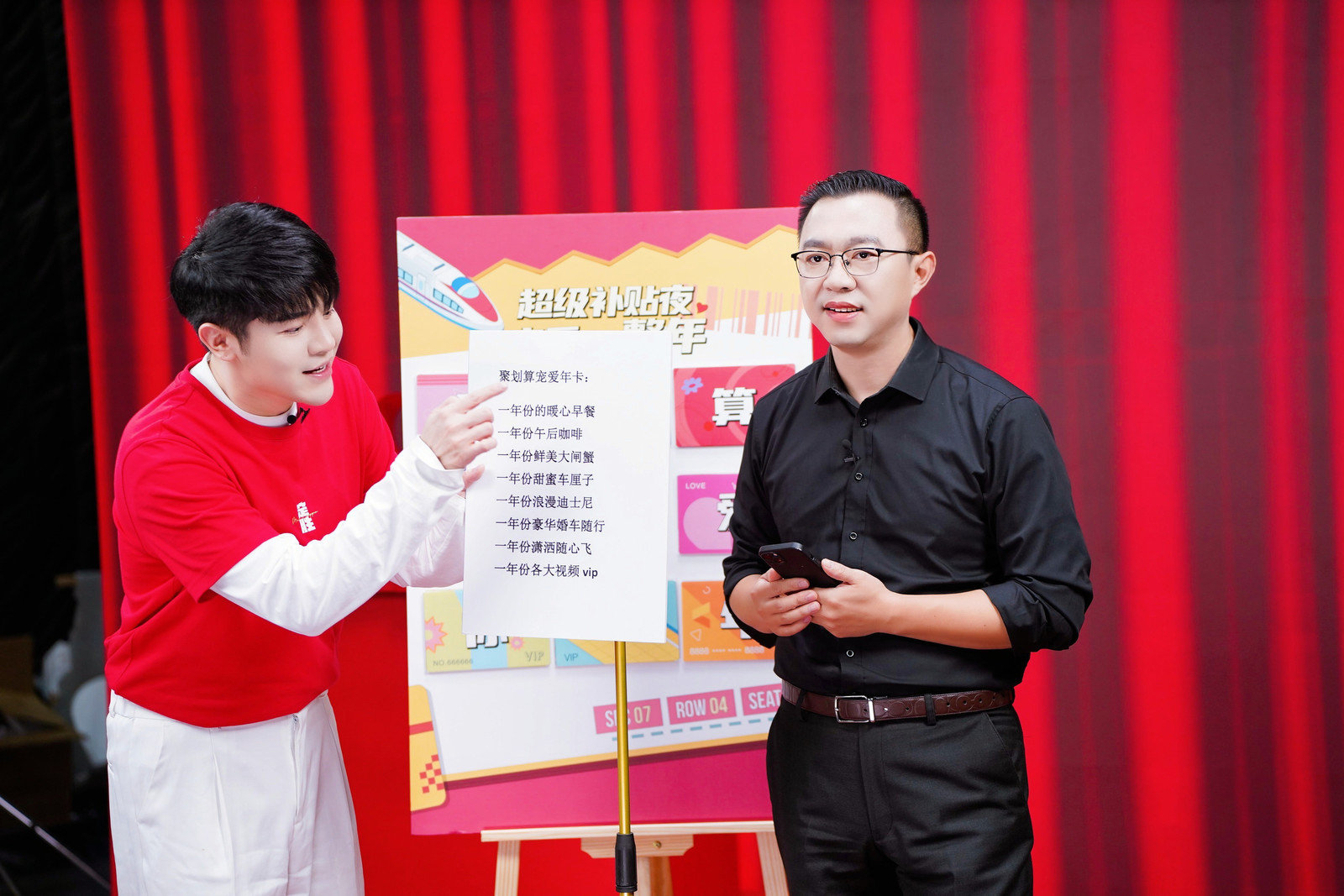 聚划算双11超级补贴夜,聚划算双11