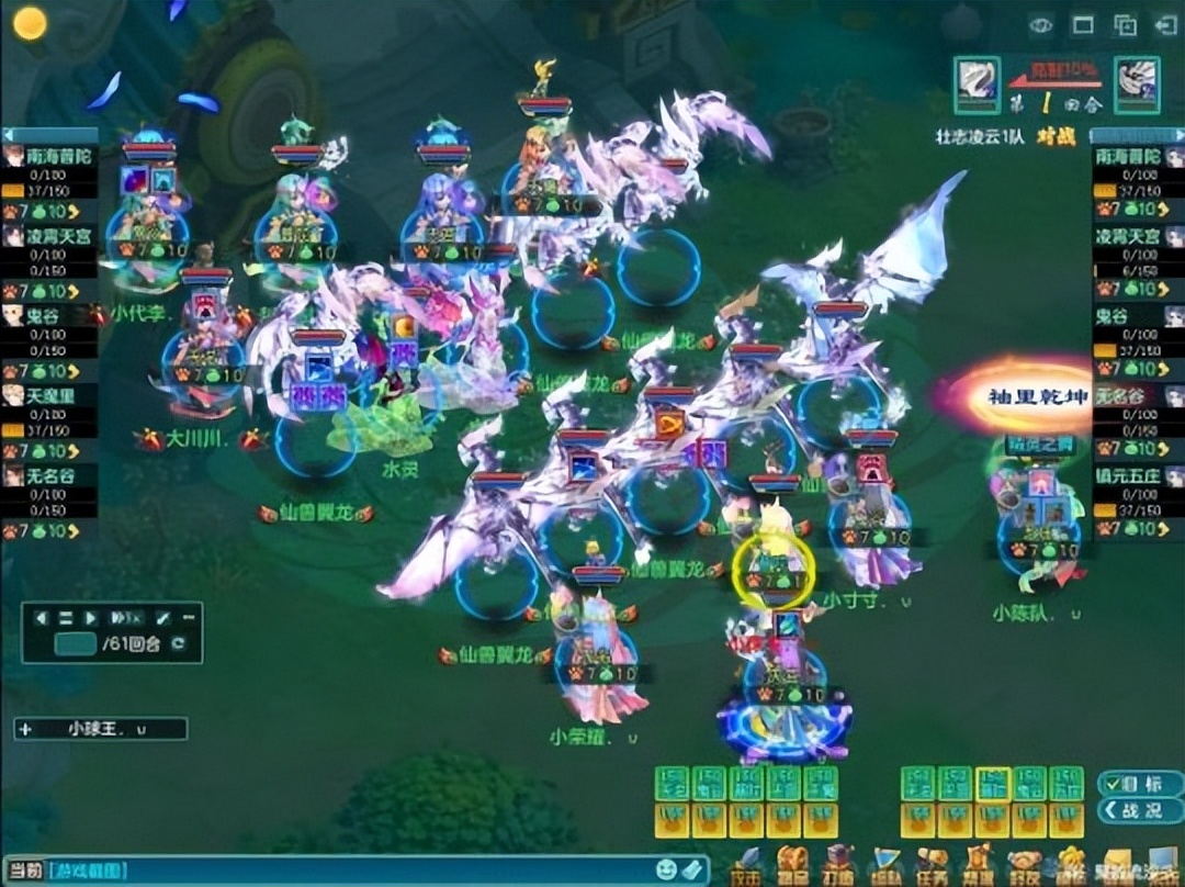 最灵活的五庄为什么没人玩？神武气五庄复兴，服战迎来五庄时代