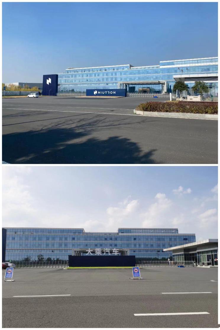 自游家全额退款,自游家首款新车无法交付