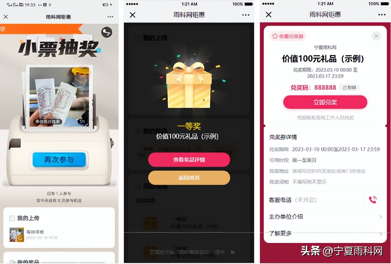 家电行业经销商现状与前景,家电代理商如何做大