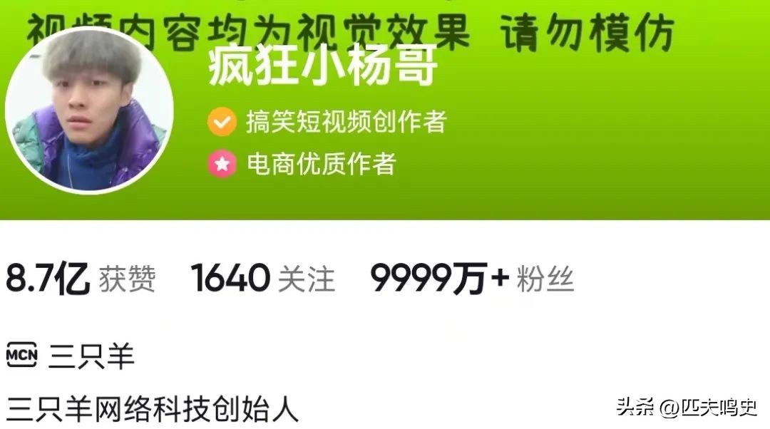 网红乔妹和嘴哥为什么分手,网红乔妹哭了全过程