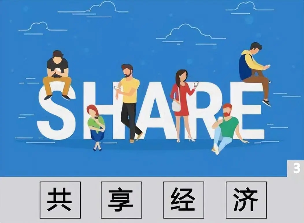 新消费新零售模式,新零售共享合伙人模式