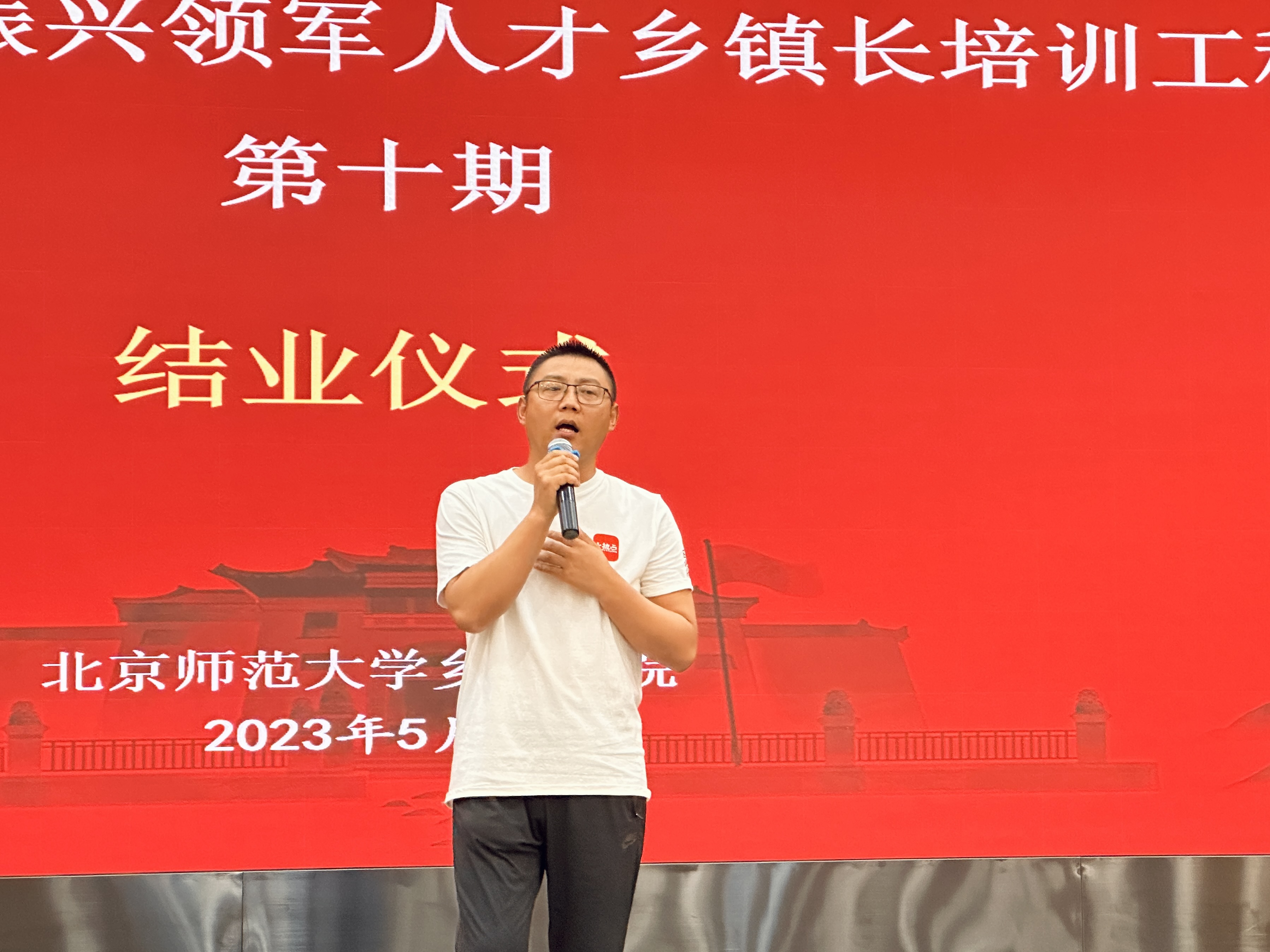 全国乡村振兴笃行计划,踔厉奋发乡村振兴谱新篇