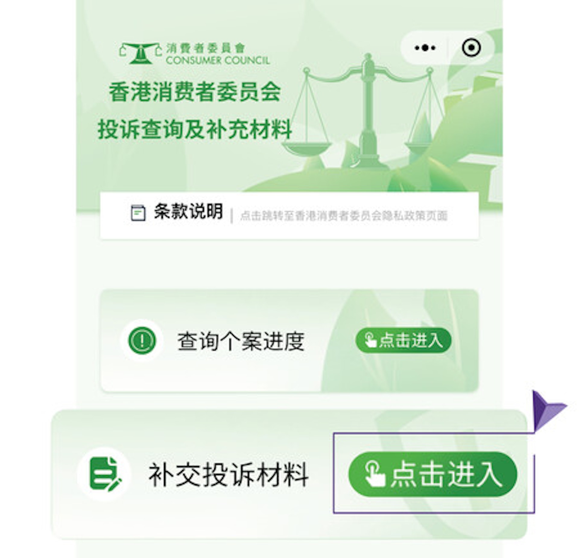 香港旅游支付全攻略,香港旅游必备三个app