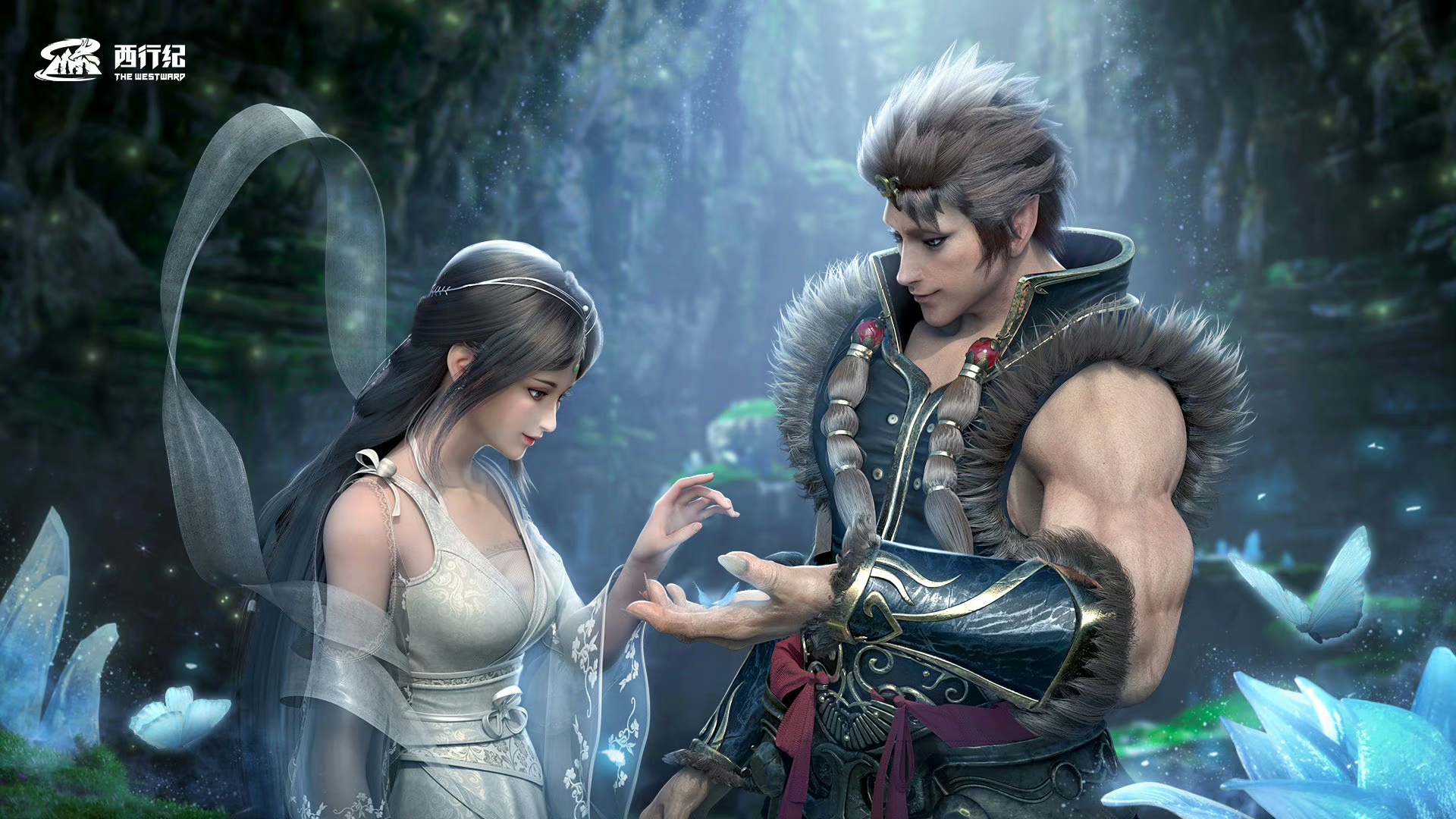 西行纪杀死阴界王,西行纪阴界王