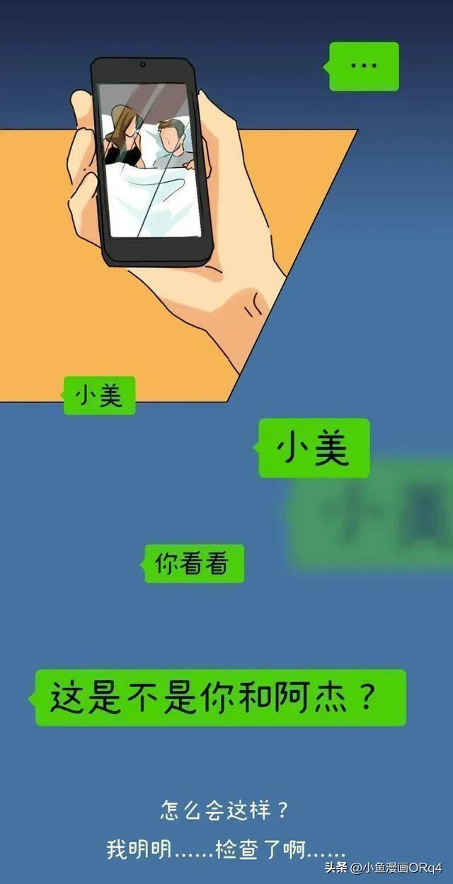 你知道“成人网站”里的视频，到底从何而来？漫画揭秘：涨知识了