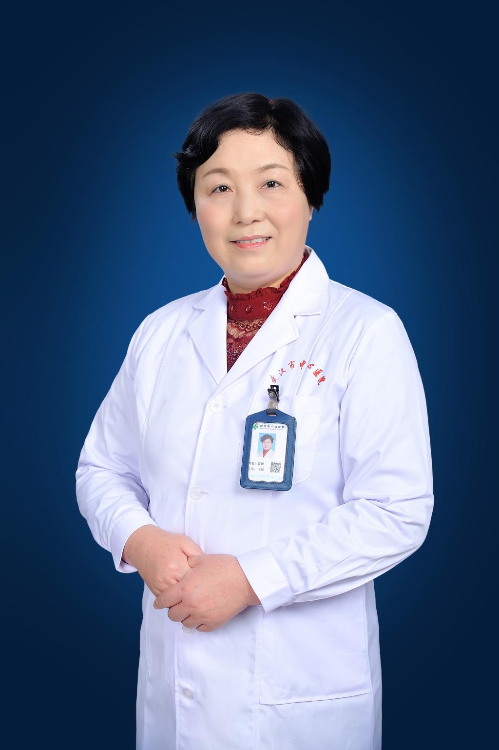 武汉市中心医院各科室专家介绍（二）