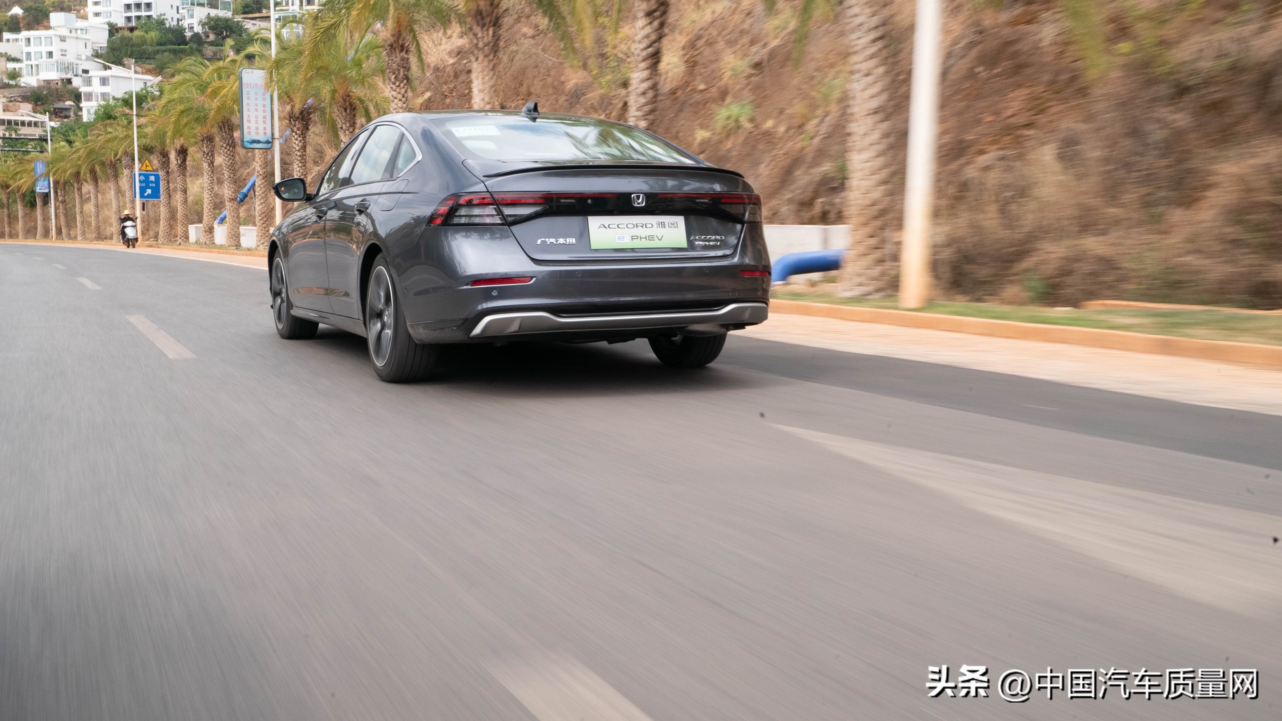 全新广汽本田雅阁超深度车评,十一代本田雅阁旗舰版沉浸式体验