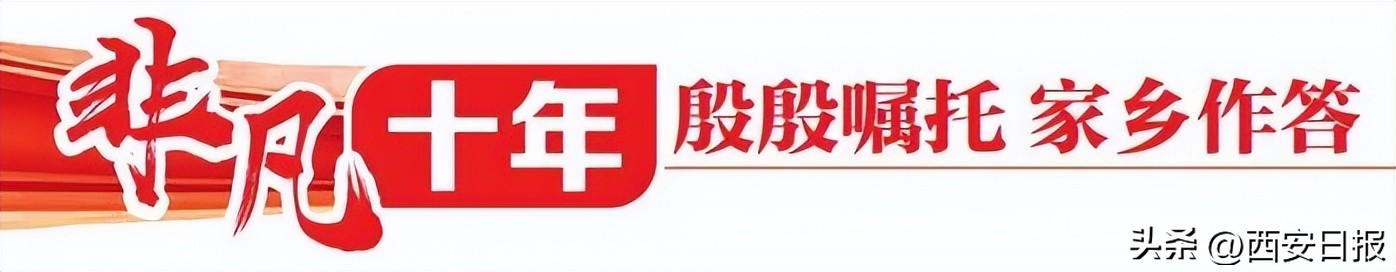非凡十年新成就新跨越,非凡十年奋力谱写富民兴陇新篇章